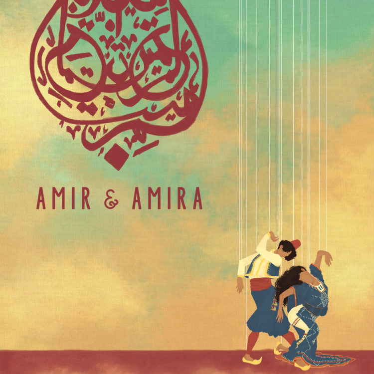 Amir & Amira